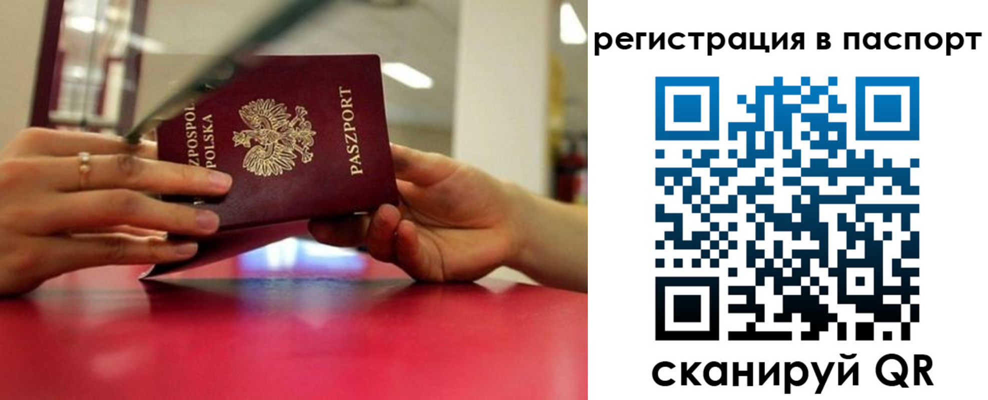 пропишу в квартире в Балашове