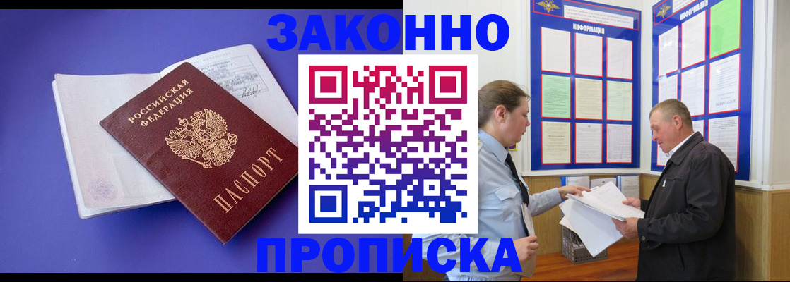 форма 3 в Балашове